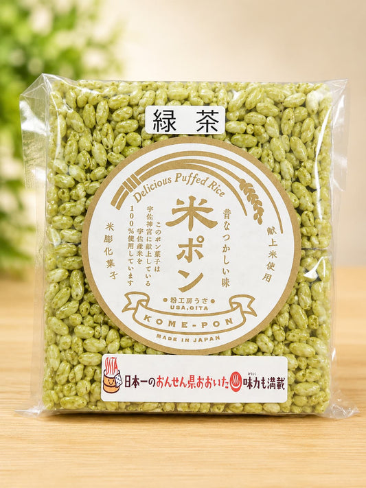 安心院ぽんおこし 緑茶 125g
