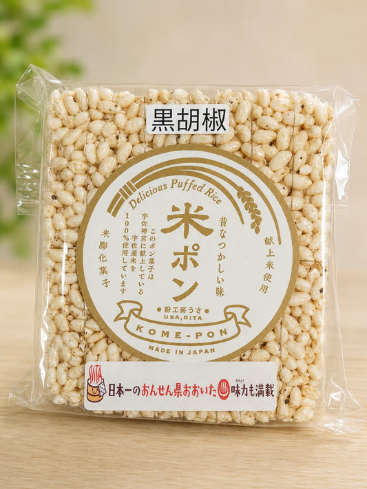 安心院ぽんおこし 黒胡椒 105g