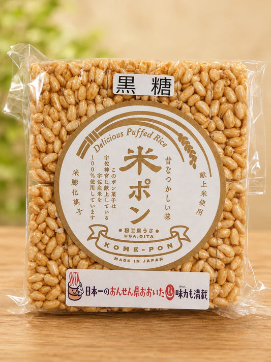 安心院ぽんおこし 黒糖 125g